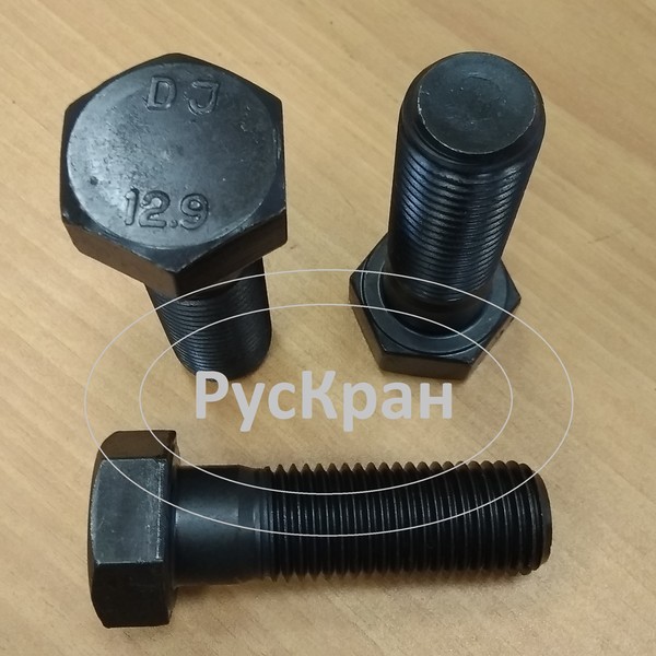 20Х2,5Х70-4