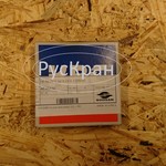 ПОДШИПНИК РЕДУКТОРА  ПОВОРОТА SOOSAN SCS334