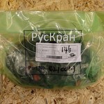 ШАЙБА БОЛТА КРЕПЛЕНИЯ ОПУ SCS736L2