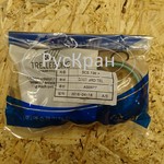РЕМКОМПЛЕКТ 3-ГО ЦИЛИНДРА СТРЕЛЫ SOOSAN SCS736
