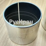ВТУЛКА ПАЛЬЦА КРЕПЛЕНИЯ СТРЕЛЫ