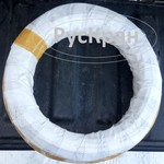 КАНАТ ПОДЪЕМА ОСНОВНОЙ D8*70